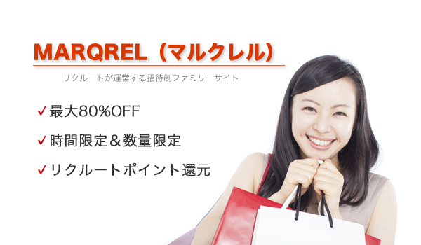 MARQREL(マルクレル)